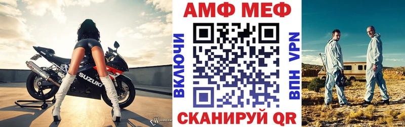 АМФЕТАМИН 97%  Ачинск 