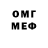 Метадон VHQ SNAWY UA