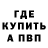 МЕФ мука Iri Doe
