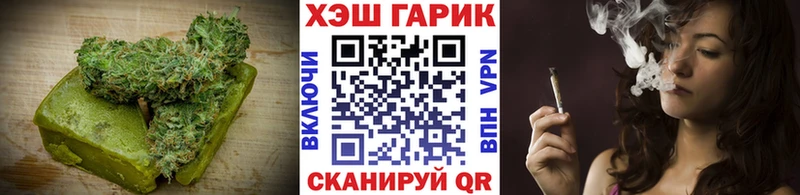 Еда ТГК марихуана  Ачинск 
