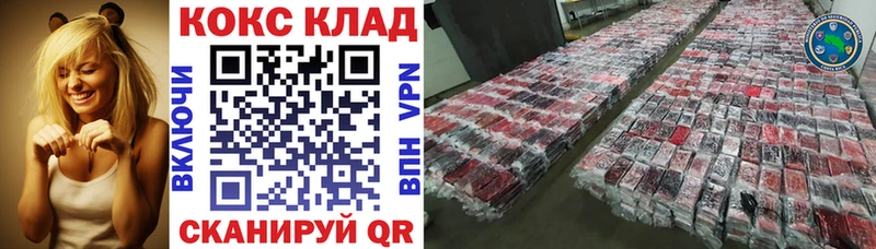 COCAIN Колумбийский  Ачинск 