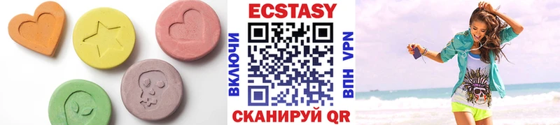 Ecstasy MDMA Ачинск