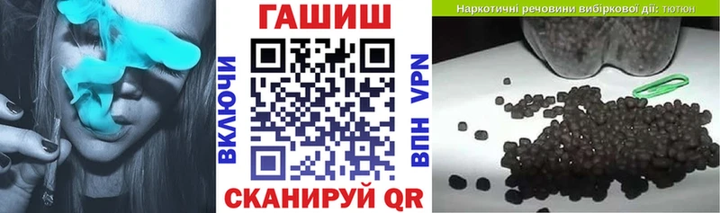 ГАШ хэш  Ачинск 