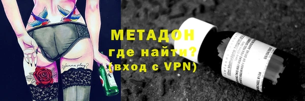 кристаллы Алзамай