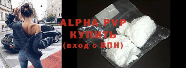 кристаллы Алзамай