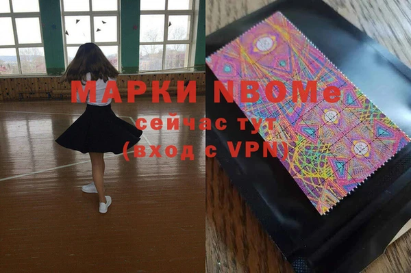 наркотики Алексеевка