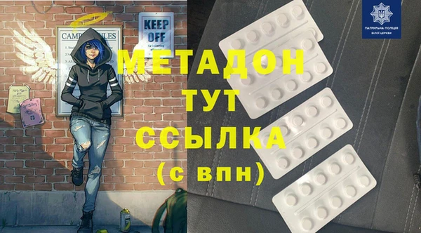 наркотики Алексеевка