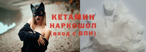 кристаллы Алзамай