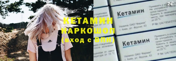 кристаллы Алзамай