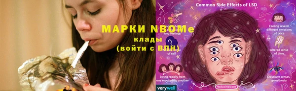 наркотики Алексеевка