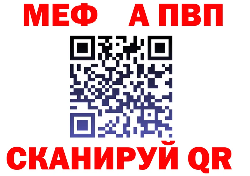 МЕТАДОН VHQ вход это гидра Ачинск