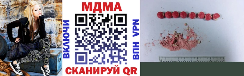 это формула  Ачинск  МДМА VHQ 