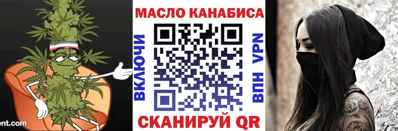 Дистиллят ТГК гашишное масло  Ачинск 